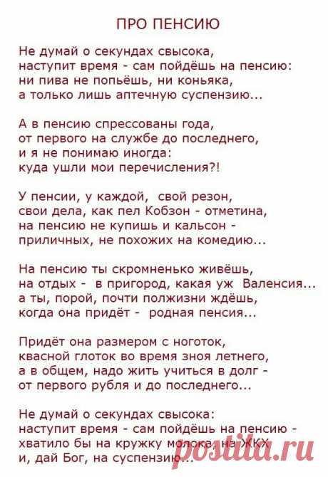 Выпуск №4295 - выпуск анекдотов сайта вокруг смеха