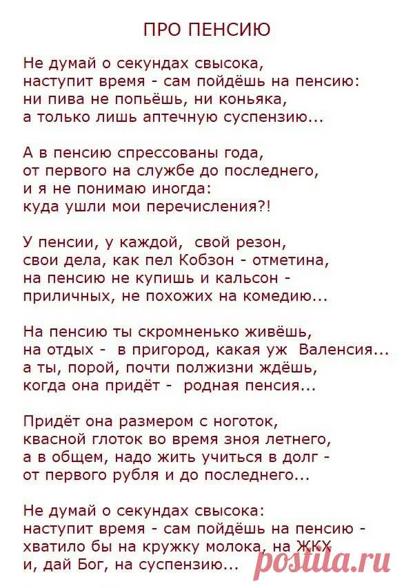 Выпуск №4295 - выпуск анекдотов сайта вокруг смеха