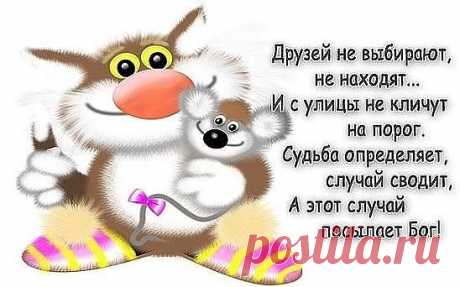 Позитивные фразочки в картинках для хорошего настроения
