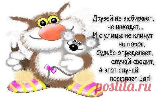 Позитивные фразочки в картинках для хорошего настроения