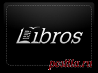 Libros.am Очень много книг