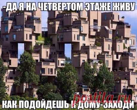 Лечу уже!!!!