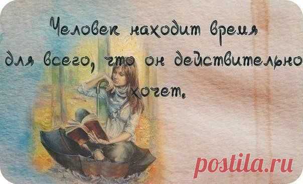 Мысли.