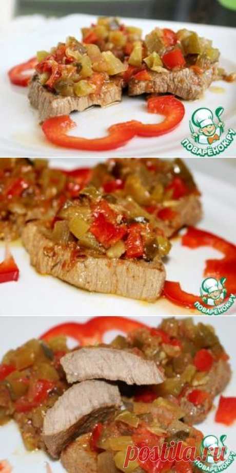 Говядина &quot;Маринейро&quot; под овощами - кулинарный рецепт