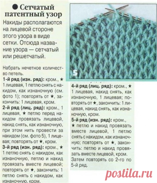 Шапка спицами для мальчика на весну, осень, зиму: описание и схема. Как связать детскую шапку для мальчика спицами шлем, ушанку, миньон, с шарфом?