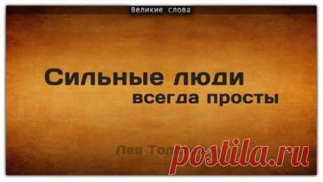 «Кто счастлив сам, тот другим зла не желает» — Народные приметы