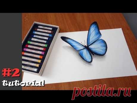 Как нарисовать бабочку в 3d. Иллюзия объема БЕЗ КАМЕРЫ и под любыми углами!!!