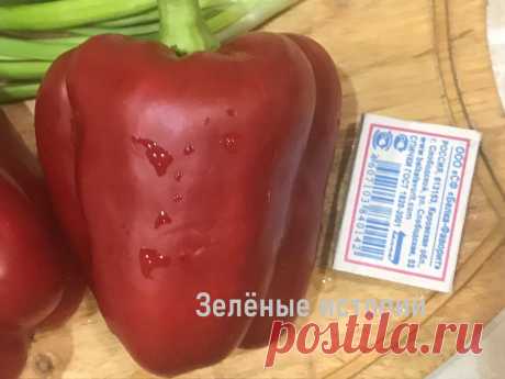 Подсказали сорт мясистого перца –даёт урожай без осечек в любое лето, выращиваю его каждый год | Зелёные истории | Яндекс Дзен