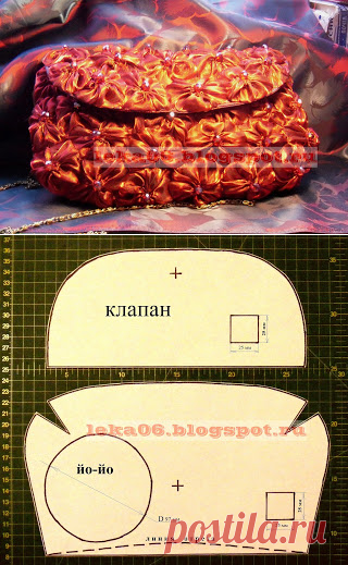 Лёкины лоскутки: Мастер-класс по пошиву нарядной сумочки-клатча.