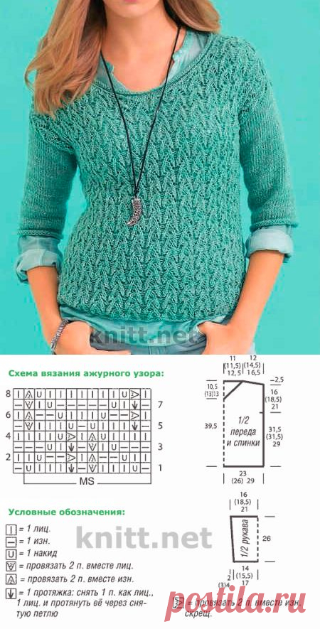 Ажурный пуловер с короткими рукавами | knitt.net | Все о вязании