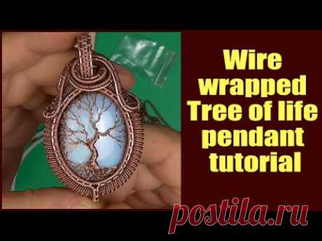 Wire wrapped Tree of life pendant tutorial. Handmade wire jewelry Valeriy Vorobev.