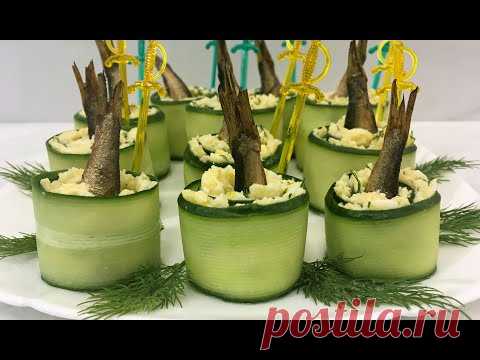 Праздничная Закуска РОЛЛЫ СО ШПРОТАМИ!!! / Рулетики из Огурцов / Огуречные Роллы / Rolls with Sprats
