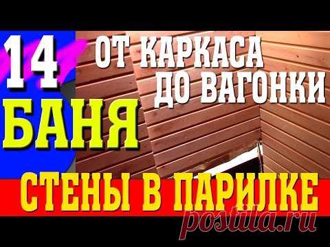 Как сделать стены в автокаде