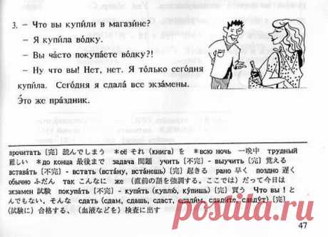 Почему иностранцы не понимают русских