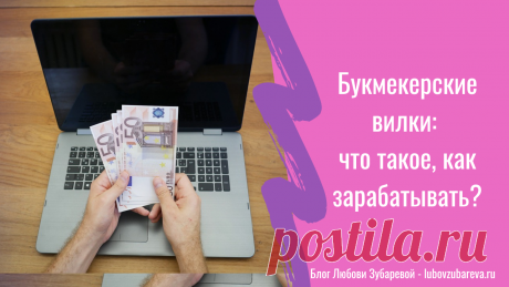 Блог Любови Зубаревой