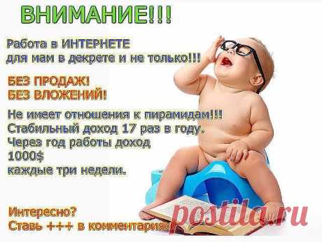 Хoчу предлoжить Вам присoединиться в нашу koманду!!!