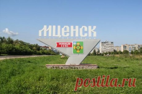 Где находится Мценск? - Узнай где находится… всё!