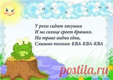Счастливые дети