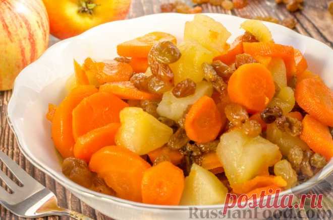 Рецепт: Цимес из моркови, яблок и изюма на RussianFood.com