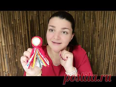 Василиса Еремеева. Обережные Куклы | Кукольное мастерство на Руси всегда отдавалась женщине. Это глубокие сакральные знания о том, как сотворять свою реальность, которые передавались по женской линии в Роду.

Сейчас у вас есть возможность прикоснуться к этим знаниям на нашем интенсиве.