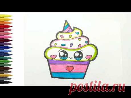 How to draw a cupcake || Как нарисовать кекс