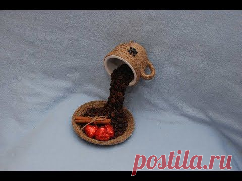 Поделка чашка с кофейными зернами - Мастер класс - Мастеру - Самоделки своими руками - Сделай своими руками или все самоделки своими руками