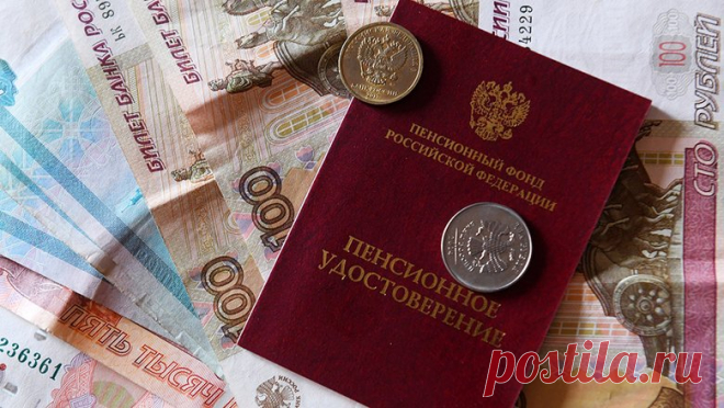 Выплат не будет. Эксперт раскрыла, в каких случаях могут отменить пенсию - Финансы Mail.ru