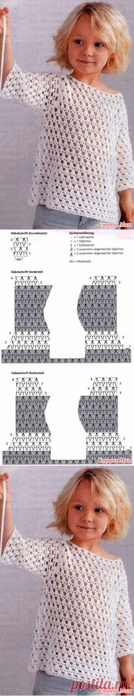 Туника для девочки. - Все в ажуре... (вязание крючком) - Страна Мам