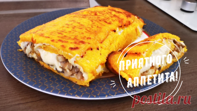 Мама научила готовить вкусное блюдо из обычной тыквы. Теперь это фирменное блюдо из тыквы в нашей семье - делюсь рецептом | Латте | Яндекс Дзен