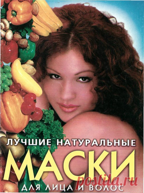 маски - mad1959 — я.ру