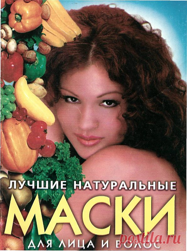 маски - mad1959 — я.ру