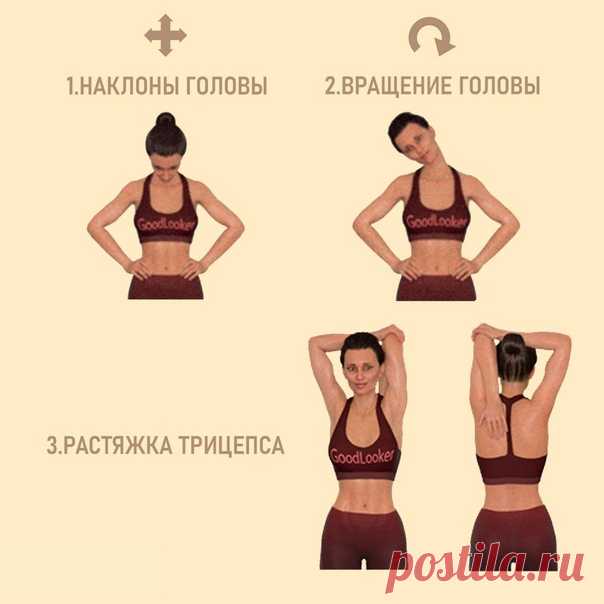 15 упражнений на растяжку для начинающих