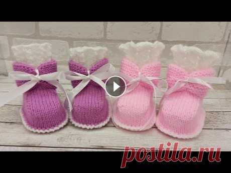 Нарядные пинетки на девочку вязаные спицами/booties knitting/Stiefeletten stricken Ссылка на интернет-магазин: Ссылка на инстаграм:...