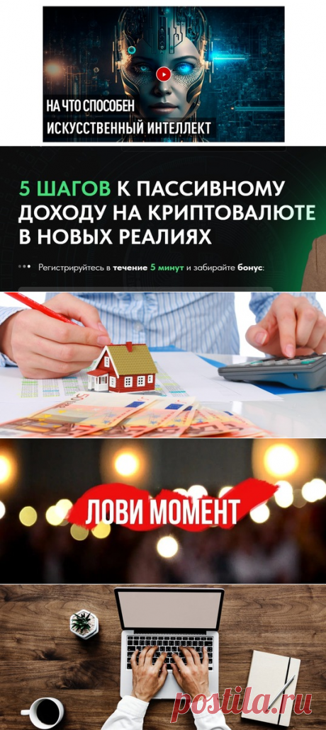 Бизнес ONLINE/OFFLINE