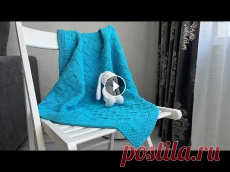 ПРОСТОЙ ДЕТСКИЙ ПЛЕД СПИЦАМИ | Экспресс мк #пледспицами #пледдляноворожденных #простойплед ПРОСТОЙ ДЕТСКИЙ ПЛЕД СПИЦАМИ | Экспресс мк Пряжа: YarnArt Jeans plus, расход 443 г. Спицы 4 мм. Размер...