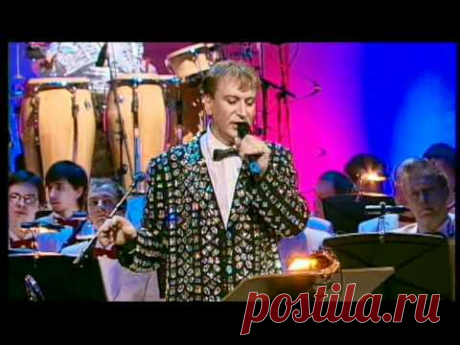 Сергей Пенкин - Besame Mucho