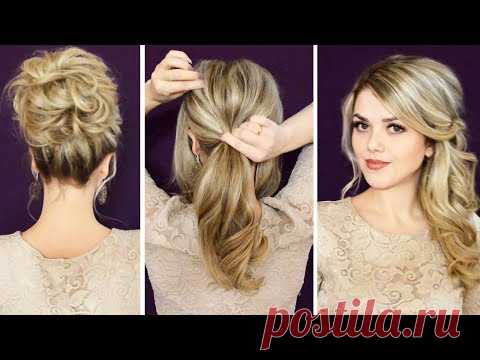 ТОП 11 Быстрые и Красивые Прически Пошагово! Свадебные прически ||11 Cute Hairstyle Ideas