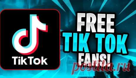 🎯 Tiktop-free (Тик Ток Фри) - сервис для заработка на заданиях в Tik Tok