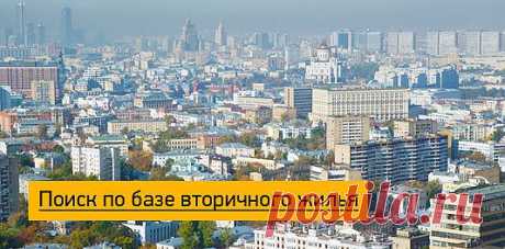 Недвижимость и квартиры в Москве и Подмосковье. Агентство недвижимости ЕГСН - огромная база объявлений недвижимости Москвы.