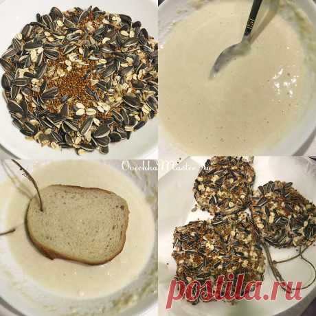 Съедобные кормушки для птиц своими руками