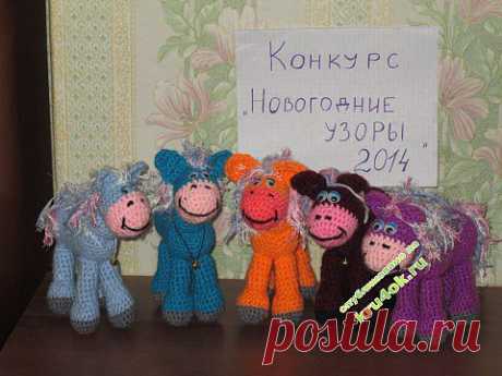 Вязаные лошадки — работы Арбузовой Ольги - вязание крючком на kru4ok.ru