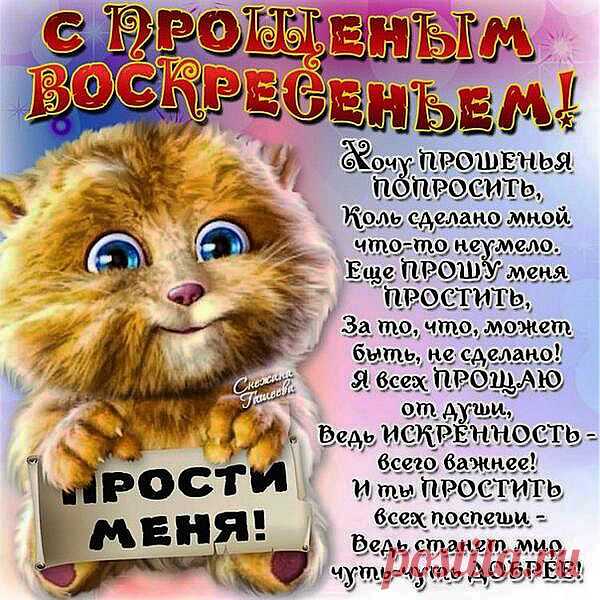 открытки,поздравления,пожелания.