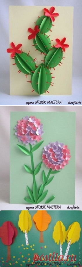 Одноклассники
