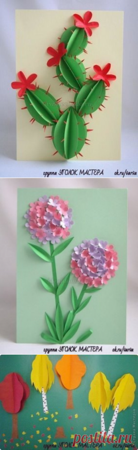 Одноклассники
