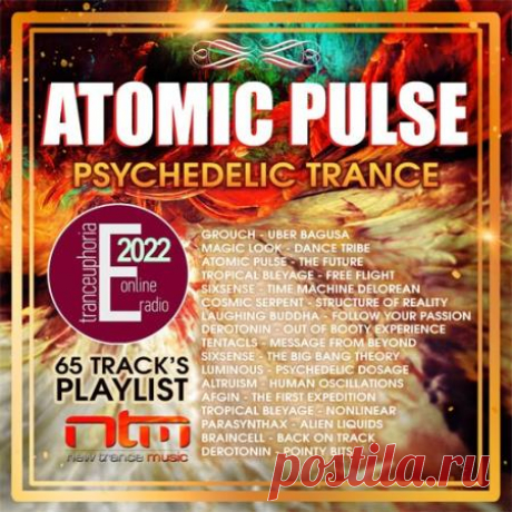 Atomic Pulse: Psy Trance Euphoria (2022) Psy Trance – это музыкальная интерпретация чистой энергии. Этот стиль уже давно ушел глубоко в машинное звучание, и в результате звуки уже не соотносятся с реальностью. Звуки стали некоторой субстанцией, созданной человеком, но живущими самим по себе. Из таких звуков и составляется эта музыка,