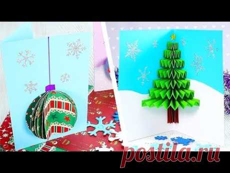 7 Creative Homemade Christmas Cards | Christmas Paper Crafts | Craft Factory
