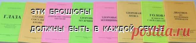 Самодиагностика