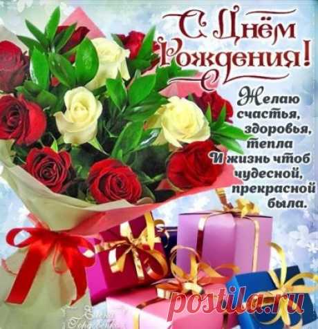 Анара,поздравляю!