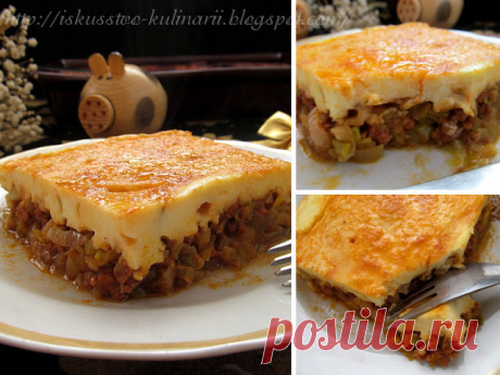 Постигая искусство кулинарии... : Турецкая мусака с луком-пореем (Pırasa Musakka)