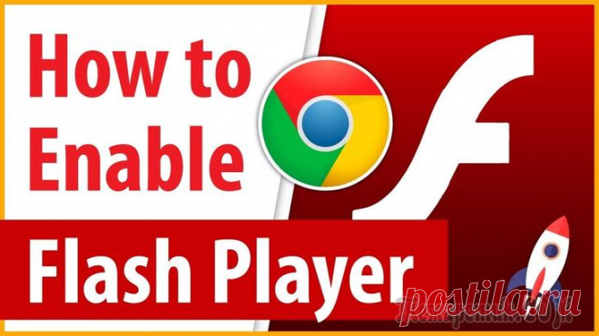 Не работает Adobe Flash Player — как обновить, удалить и установить плагин Если видео или аудио контент на компьютерах, мобильных устройствах, web-ресурсах перестает проигрываться, а игры не запускаются, многие пользователи, наверное, кроме самых неподготовленных, понимают, ...